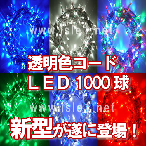 V LEDC~F LED1000