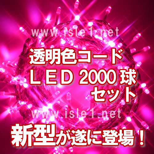 V LEDГF LED2000(sN)