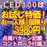  VLEDC~100(1l1