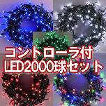 �k�d�c�C���~ �R���g���[���[�t 2000���Z�b�g