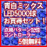 VȰ5000{d5iЯj