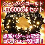 VLED5000(G){d5