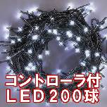 LED�C���~�l�[�V�����d�� 200���i�z���C�g�j