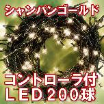 LED�C���~�l�[�V�����d�� 200�� �V�����p���S�[���h