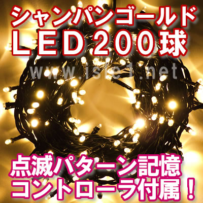 VLEDC~l[V200 VpS[h