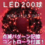 VLEDC~l[Vd 200 bh