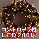 LED�C���~�l�[�V�����d�� 200���i�I�����W�S�[���h�j