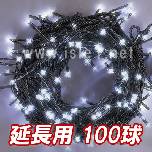 V ǉpLEDC~l[V100(ܲ)