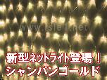 �l�b�g���C�g�k�d�c224���i�����ݺް��ށj