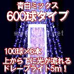  LED600 ڰײ i~bNXj