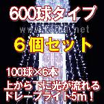  LED600 ڰ (ܲ) 6¾