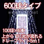 LED500�� �����h���[�v���C�g �i�z���C�g�j