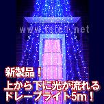 LED500 h[vCgiu[j