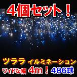 LED486 ײȰ݁iMIXj~4¾
