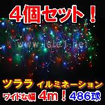 V^LED486 ײȰ݁i4FMIXj~4¾