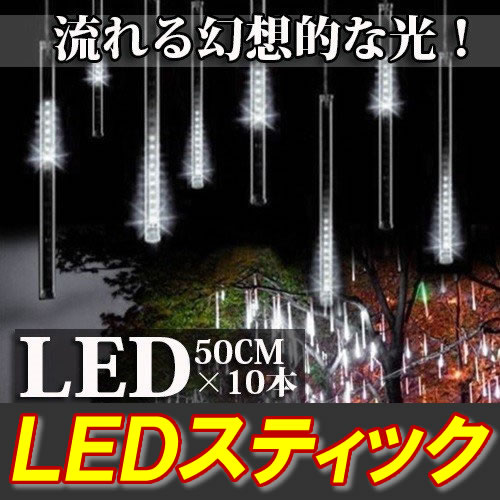 yLEDXeBbN 50~10Az