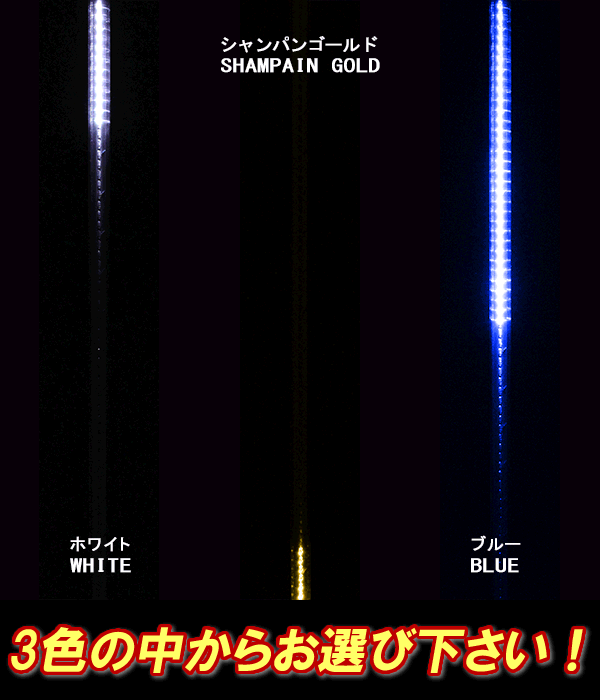 LEDXeBbN 50~10A~4set