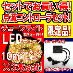 LED`[u10(G)~3{set_ź۰׾