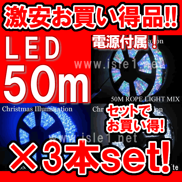Z[ LED`[uCgi50j~3{set