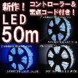 �k�d�c�N���X�}�X �`���[�u���C�g�i50���j