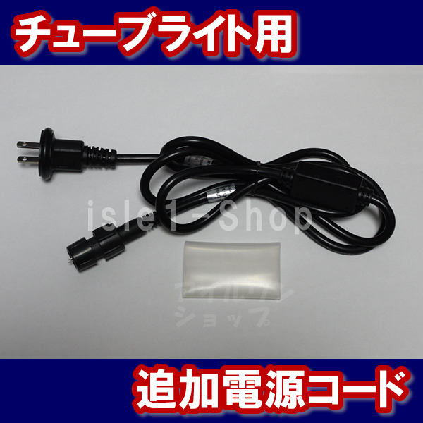 LED`[uCgp dR[h
