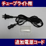 LED`[uCgp dR[h