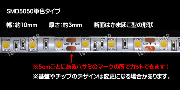 SMD5050 超高輝度LEDテープライト(5ｍ)ホワイト