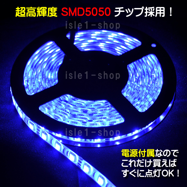 SMD5050 PxLEDe[vCg(5)u[