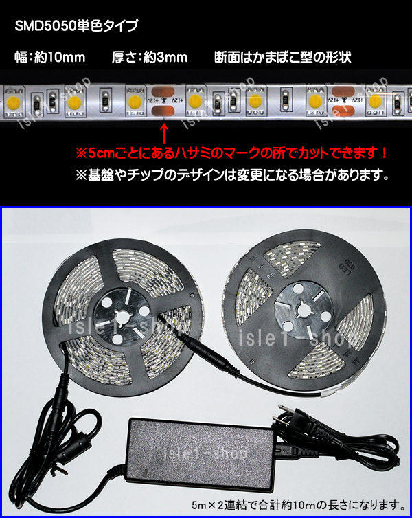SMD5050 ݸ10LEDe[vCg(ݺް