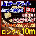 SMD5050 ݸ10LEDe[vCg(ݺް