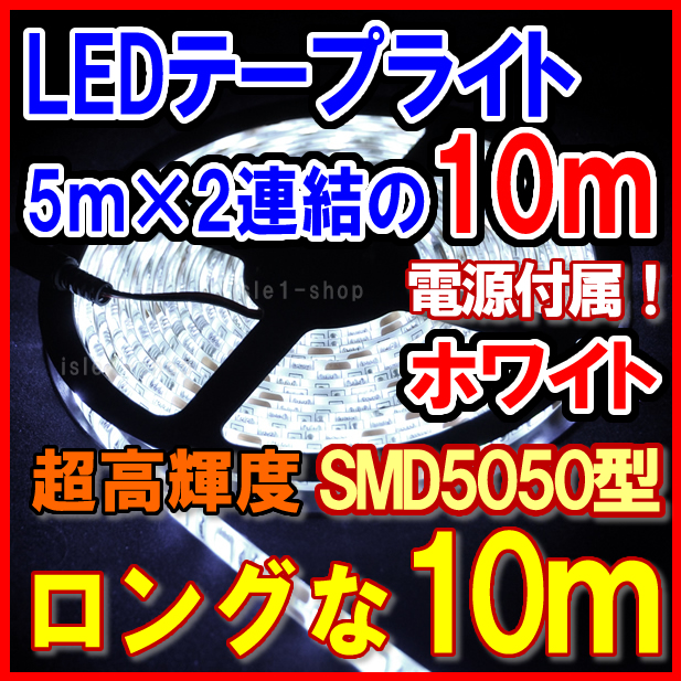 SMD5050 ݸ10LEDe[vCg(zCgj