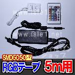 5050RGBe[vCg5p dRZbg