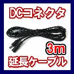 DCR[hP[u 3