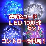 �����F�R�[�h LED1000���Z�b�g