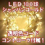 LED100�� �����F����(������G)