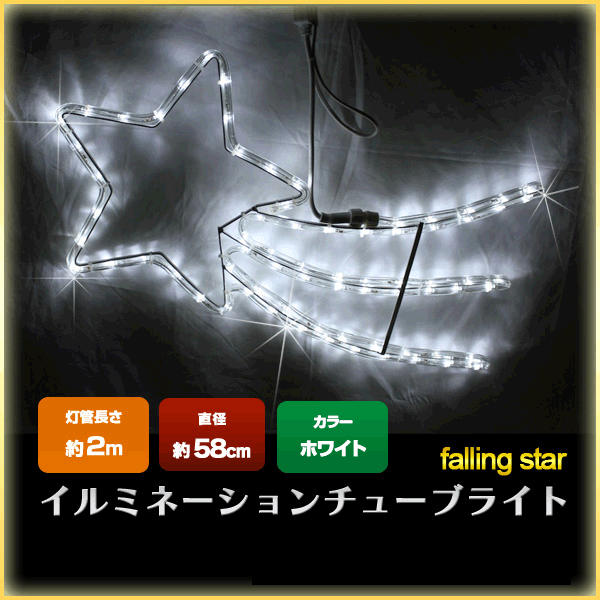 ؂ `[uCg`[tuꐯv58cm