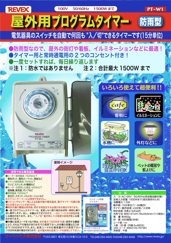 \24ԃvO^C}[@Odl