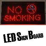 LED電飾看板 「NO SMOKING」