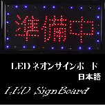 LEDdŔ uv