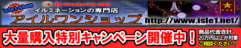 NEWOPEN isle1iACVbvjSelect-Shop