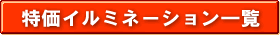 C~l[Ṽy[W